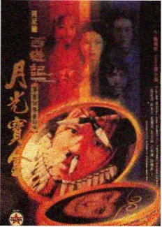 编号 023 综艺标本封面，稳态型长期条目